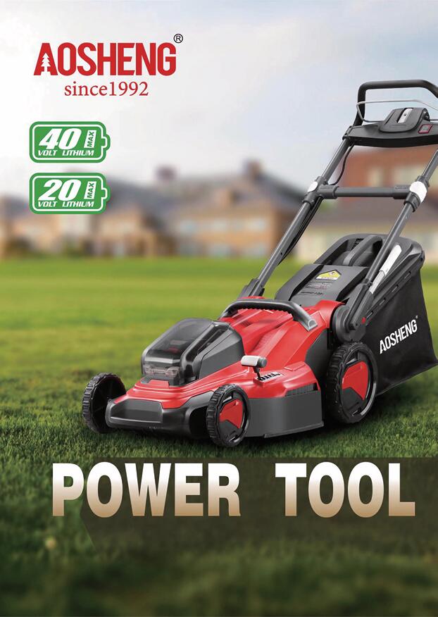 2024.7 كتالوج الليثيوم