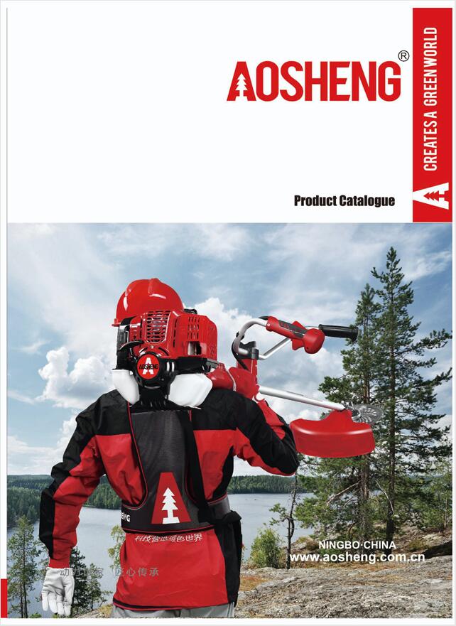 2024.7 كتالوج الغاز